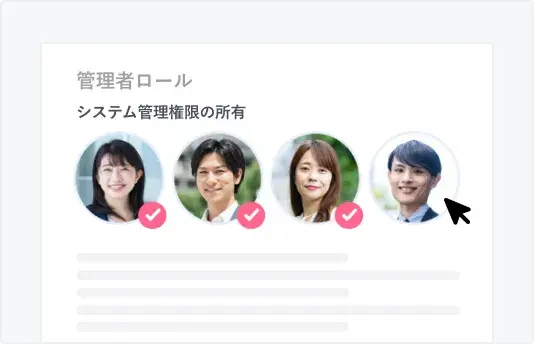 05権限管理&閲覧制御